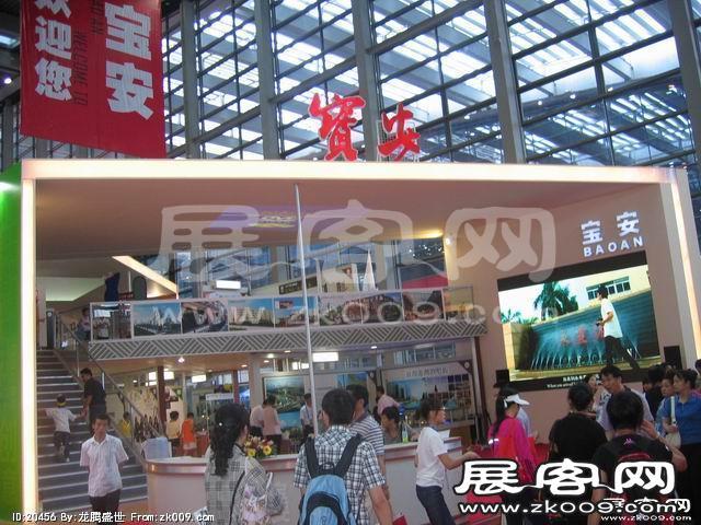 2010深圳文博会(二)
