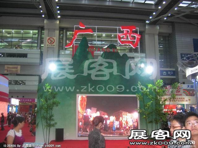 2010深圳文博会(二)