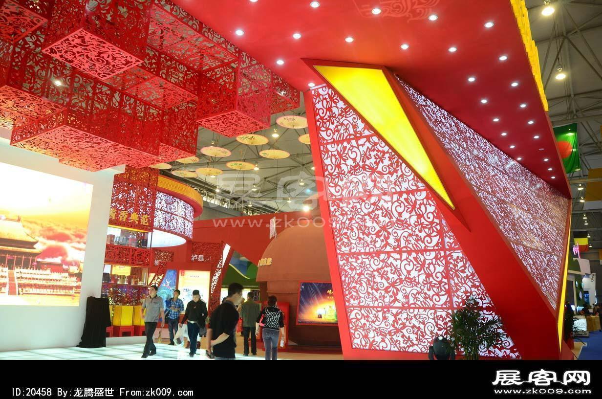 成都2013第十四届中国西部国际博览会(二)