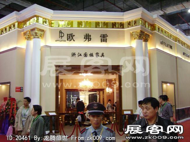 东莞名家具展(一)
