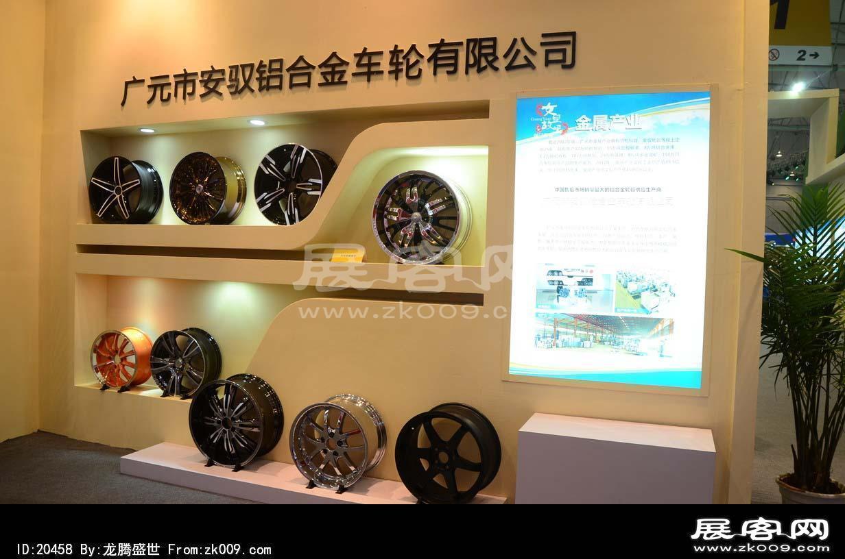 成都2013第十四届中国西部国际博览会(二)