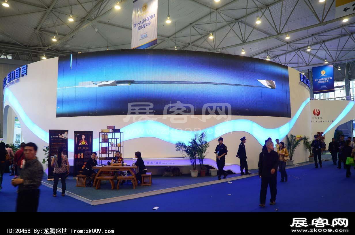成都2013第十四届中国西部国际博览会(二)