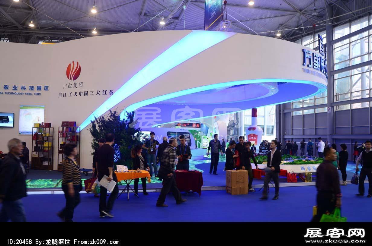 成都2013第十四届中国西部国际博览会(二)