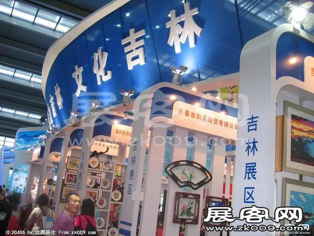 2010深圳文博会(二)