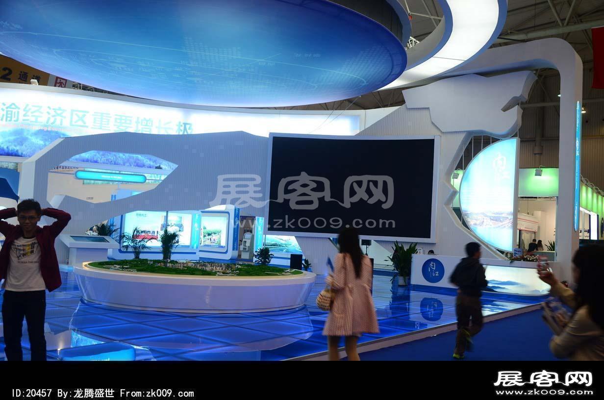 成都2013第十四届中国西部国际博览会(一)