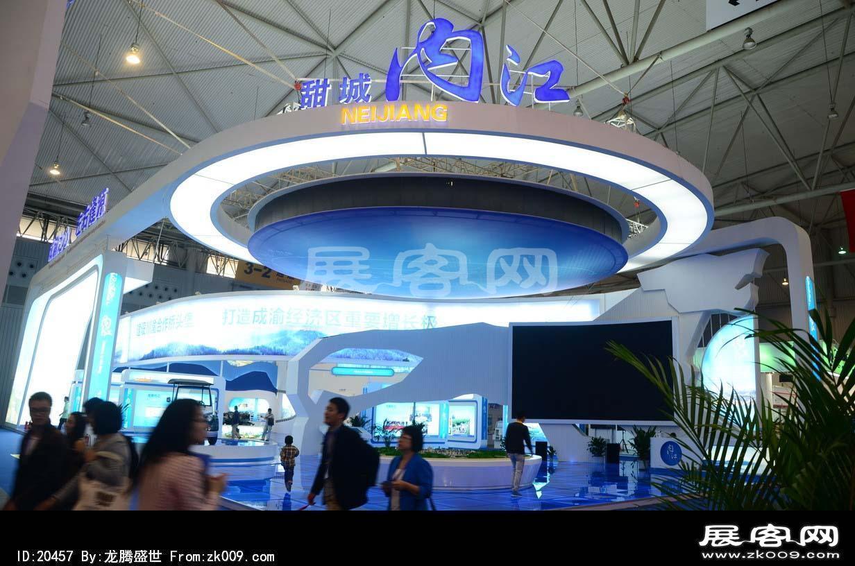 成都2013第十四届中国西部国际博览会(一)