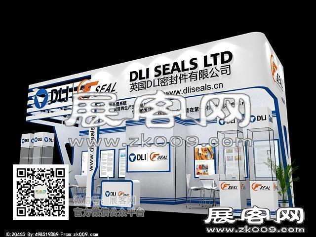 DLI SEALS