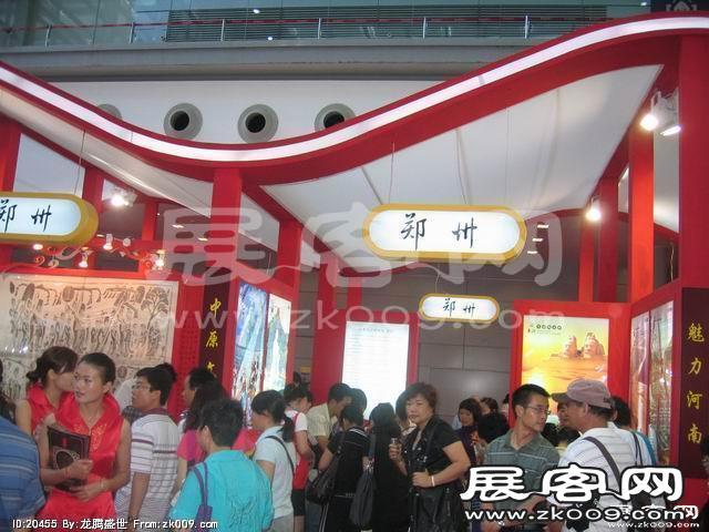 2010深圳文博会(一)
