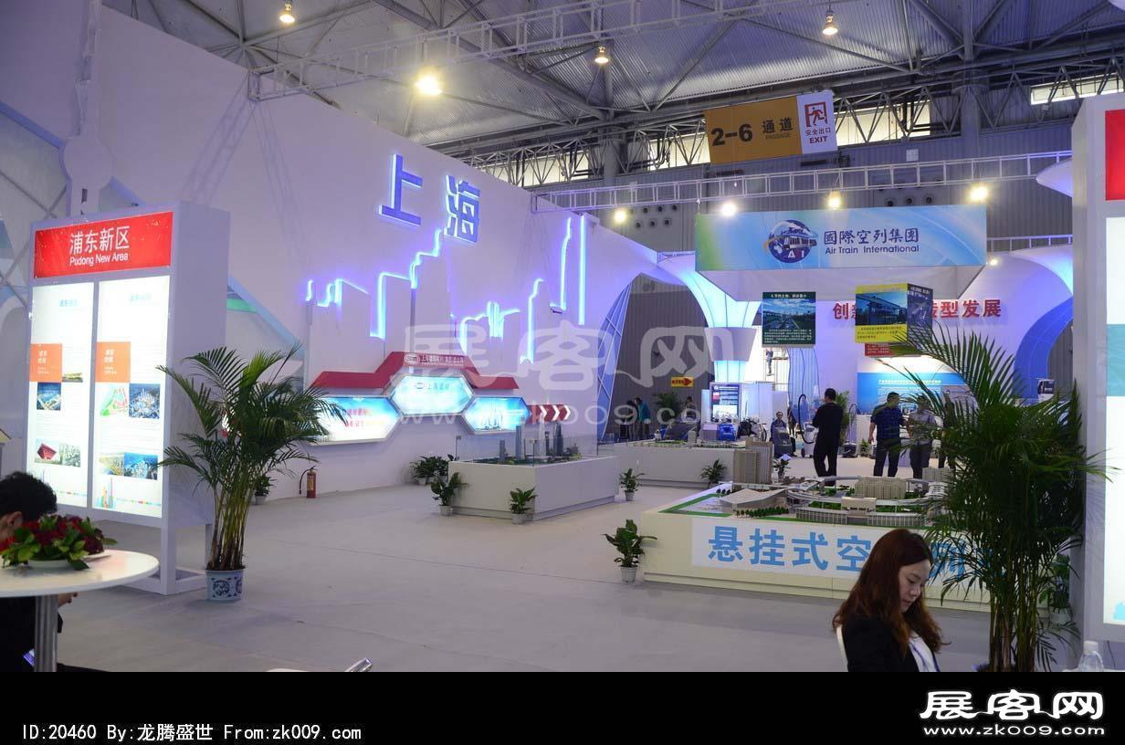 成都2013第十四届中国西部国际博览会(四)