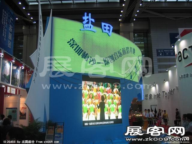 2010深圳文博会(一)