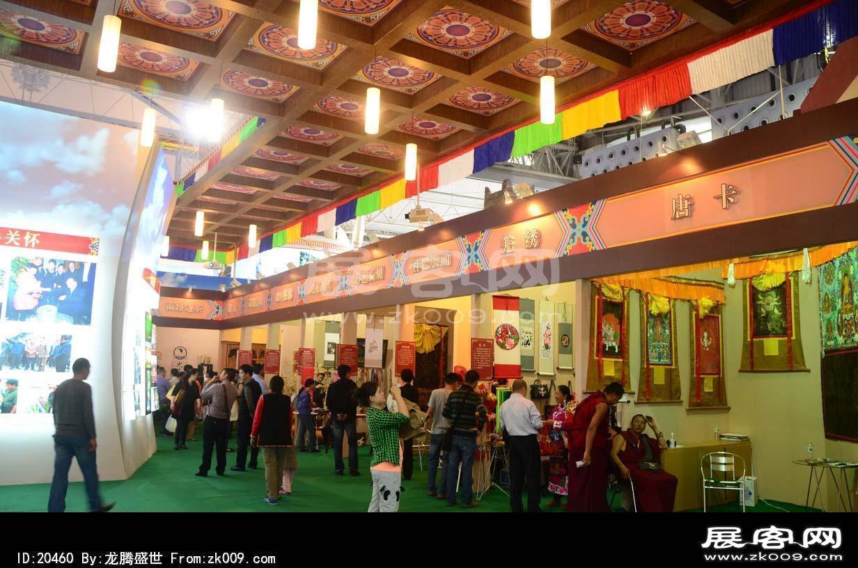 成都2013第十四届中国西部国际博览会(四)
