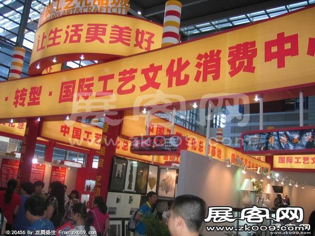 2010深圳文博会(二)