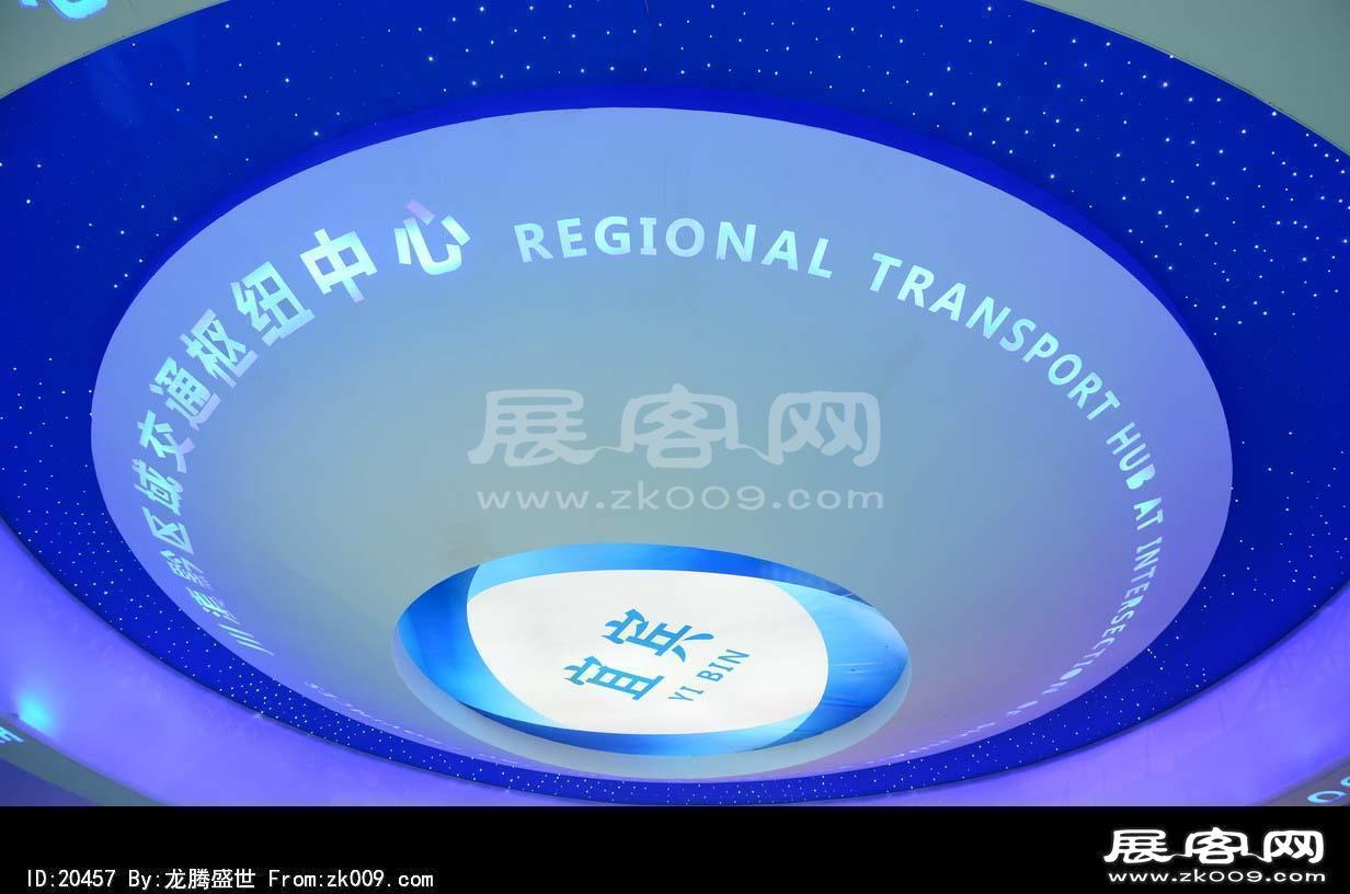 成都2013第十四届中国西部国际博览会(一)