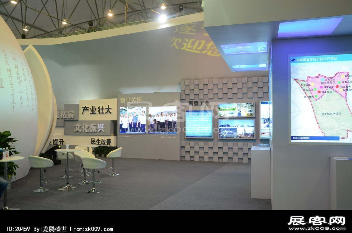 成都2013第十四届中国西部国际博览会(三)