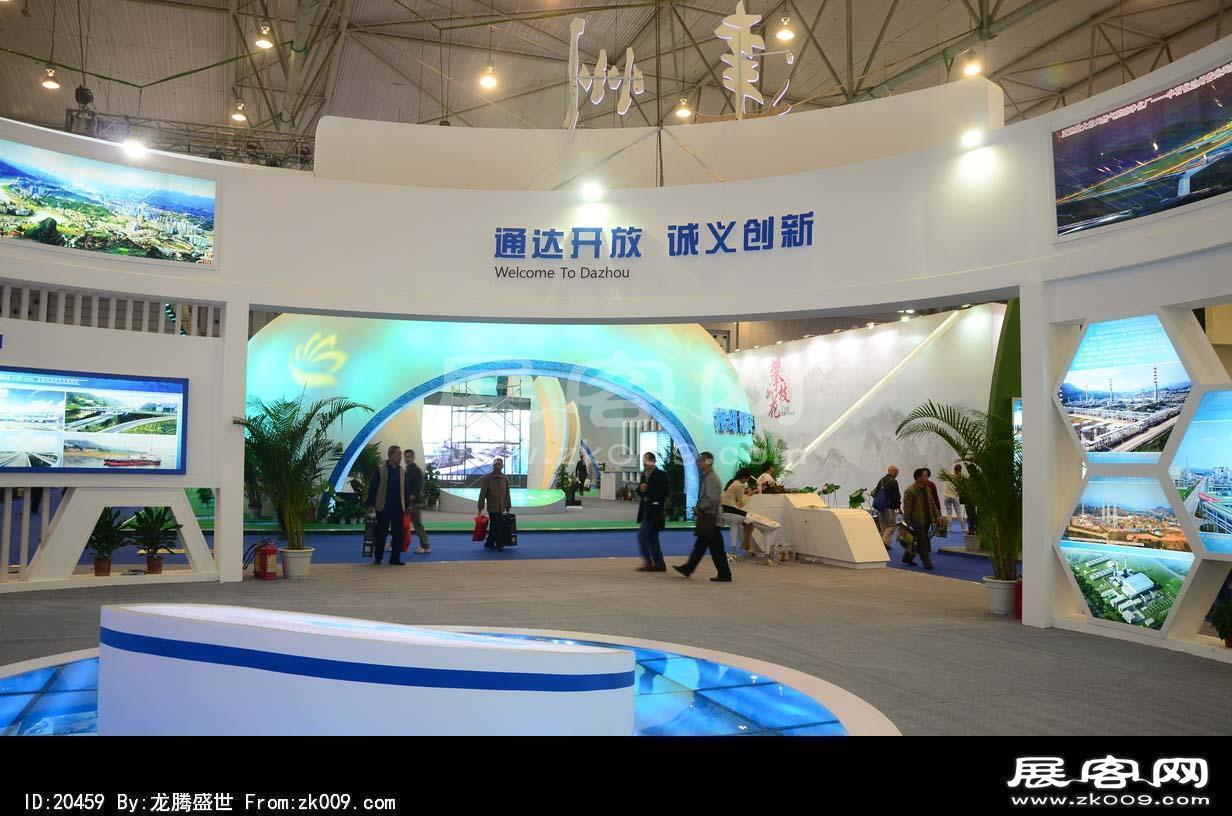 成都2013第十四届中国西部国际博览会(三)