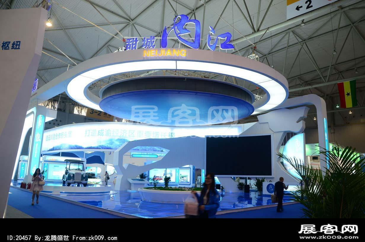 成都2013第十四届中国西部国际博览会(一)