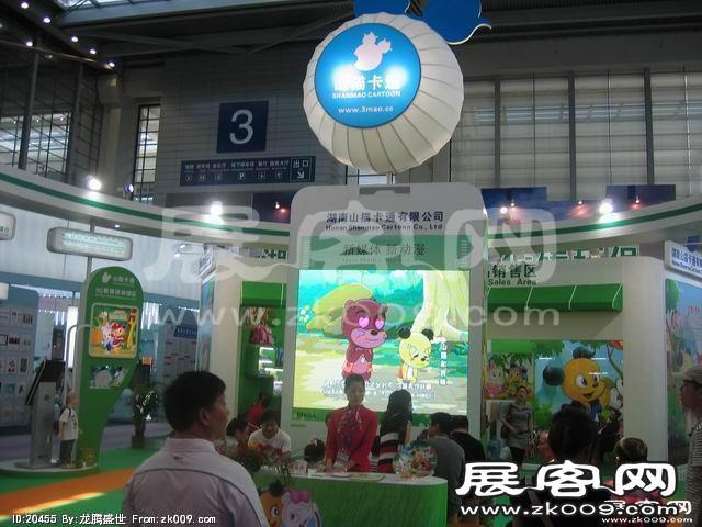 2010深圳文博会(一)