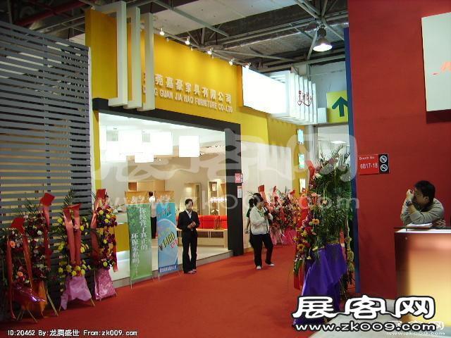 东莞名家具展(二)