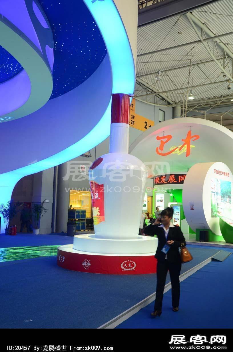 成都2013第十四届中国西部国际博览会(一)