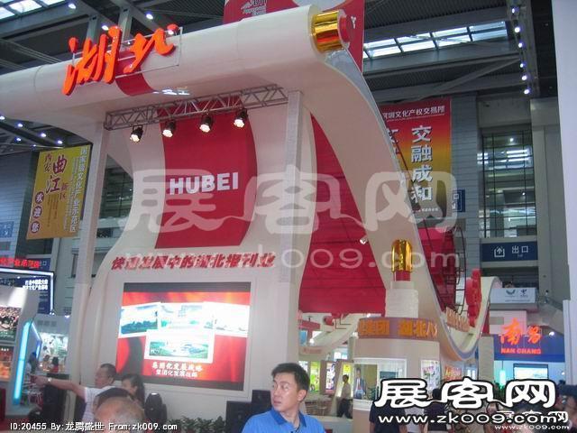 2010深圳文博会(一)