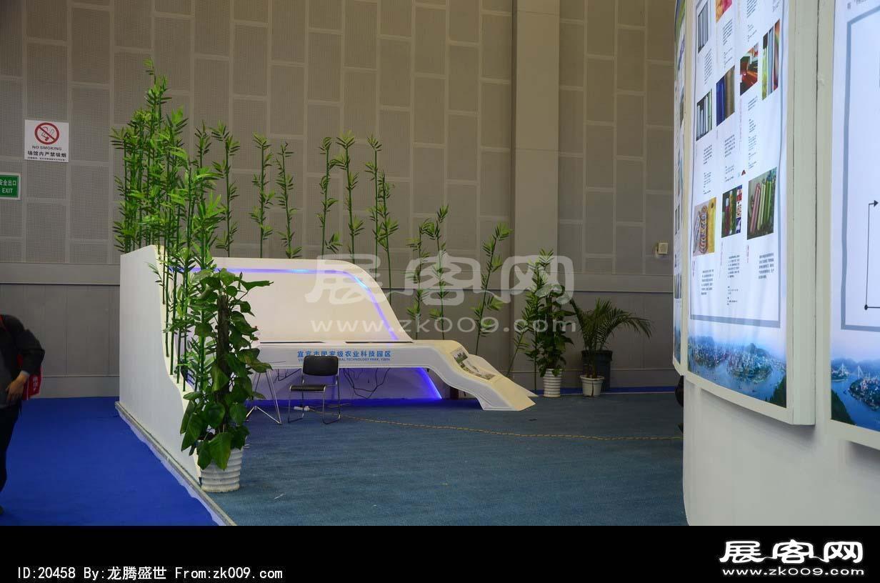 成都2013第十四届中国西部国际博览会(二)