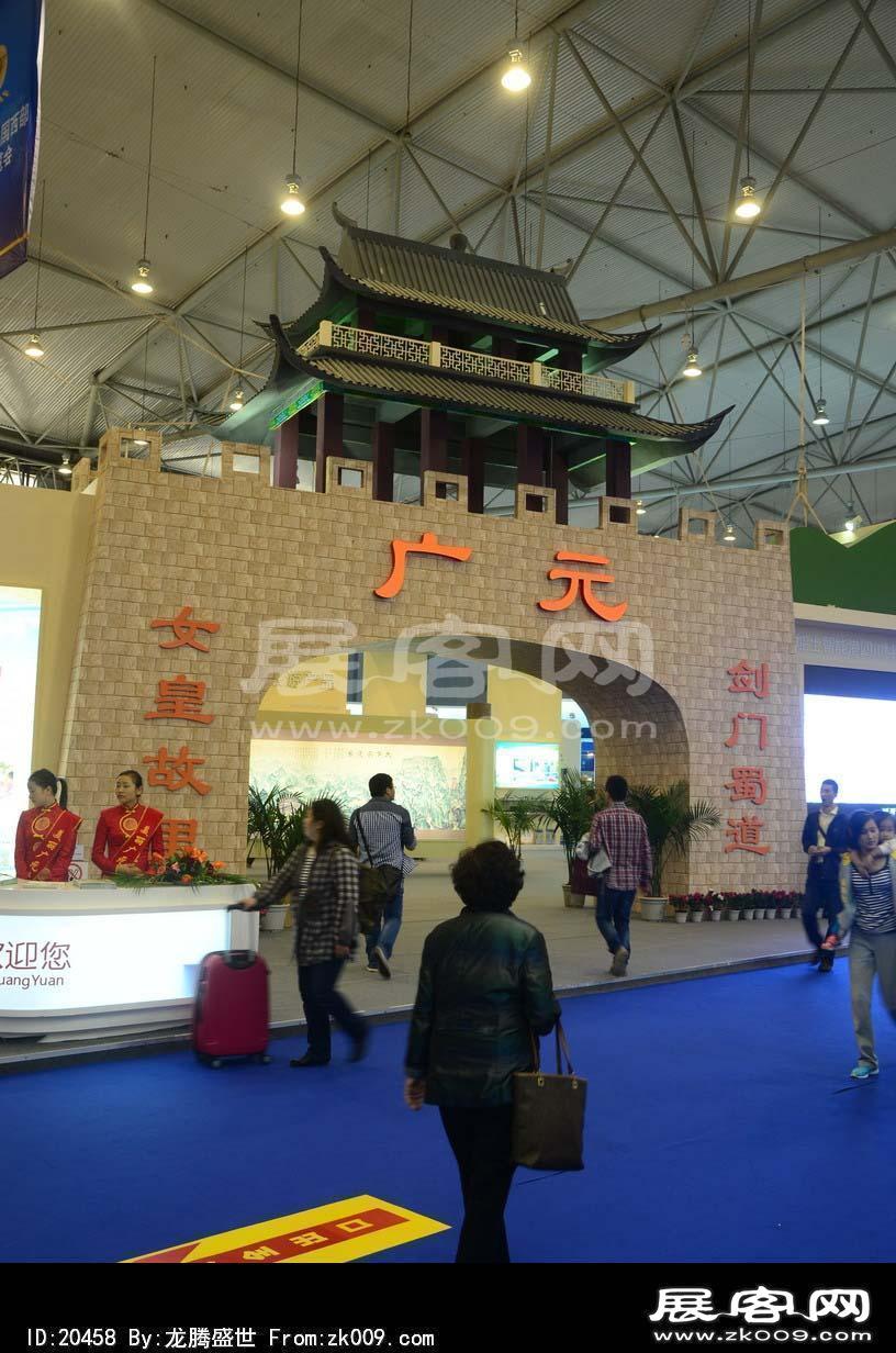 成都2013第十四届中国西部国际博览会(二)