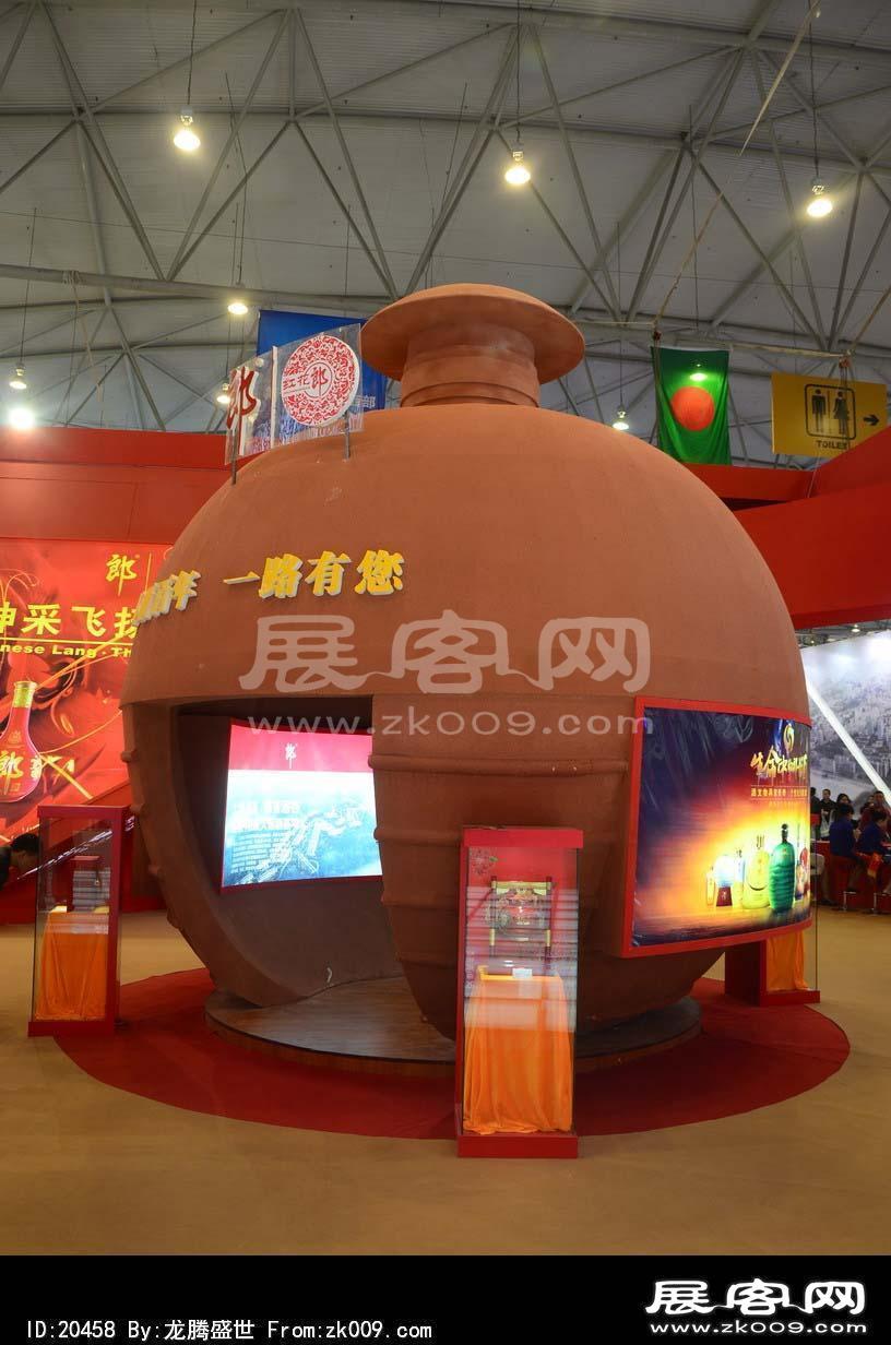 成都2013第十四届中国西部国际博览会(二)