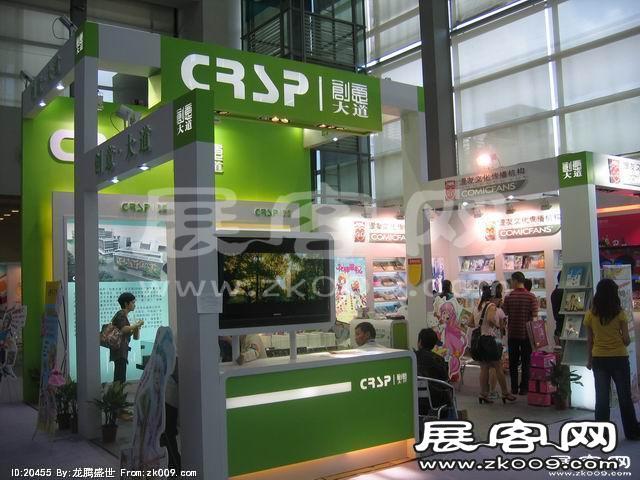 2010深圳文博会(一)