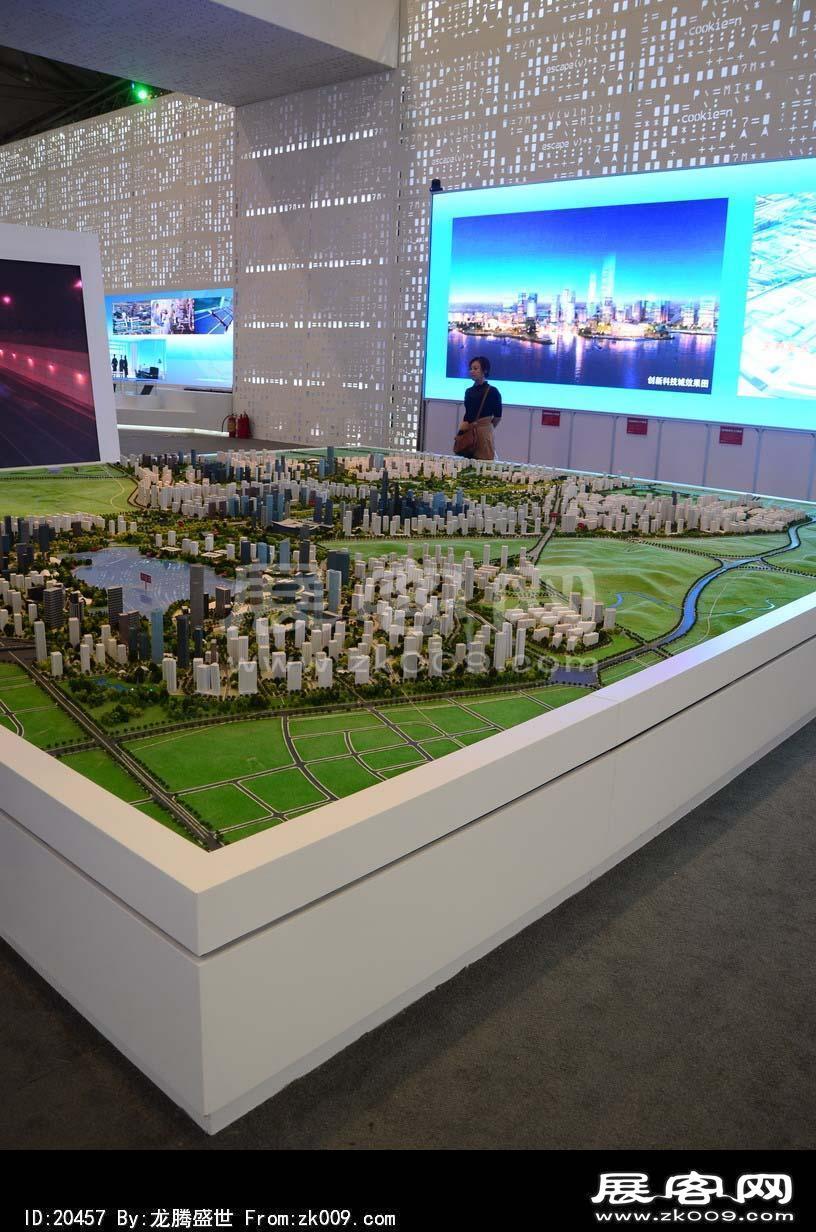 成都2013第十四届中国西部国际博览会(一)