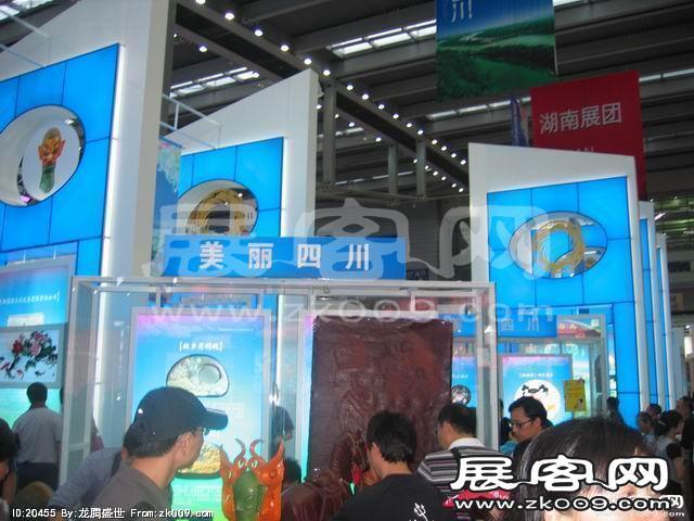 2010深圳文博会(一)