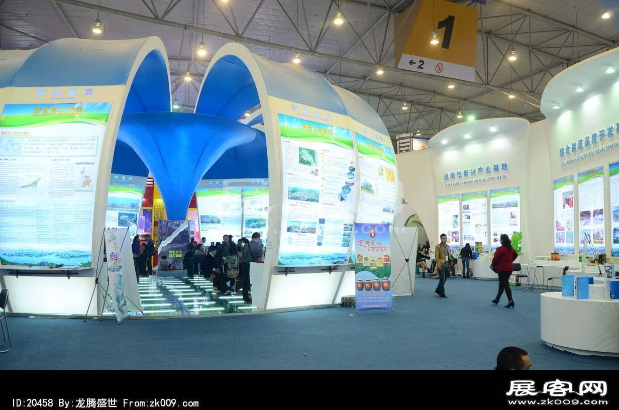 成都2013第十四届中国西部国际博览会(二)