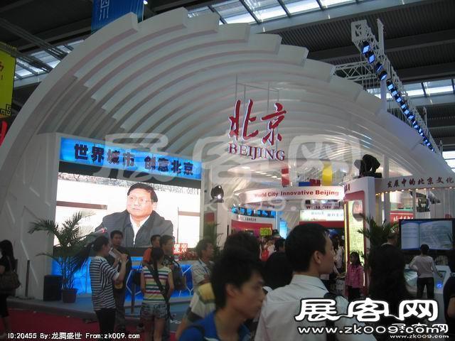 2010深圳文博会(一)