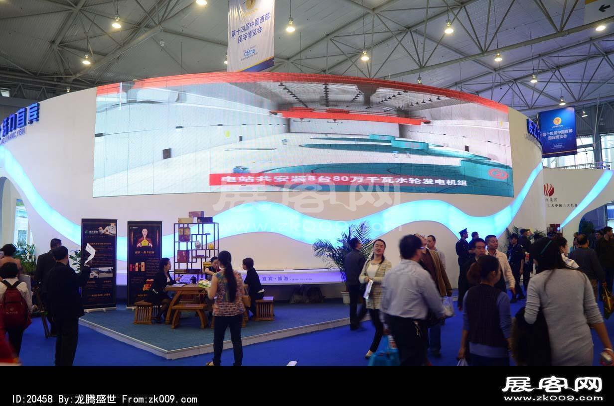 成都2013第十四届中国西部国际博览会(二)