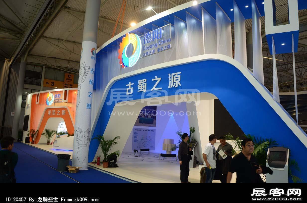 成都2013第十四届中国西部国际博览会(一)