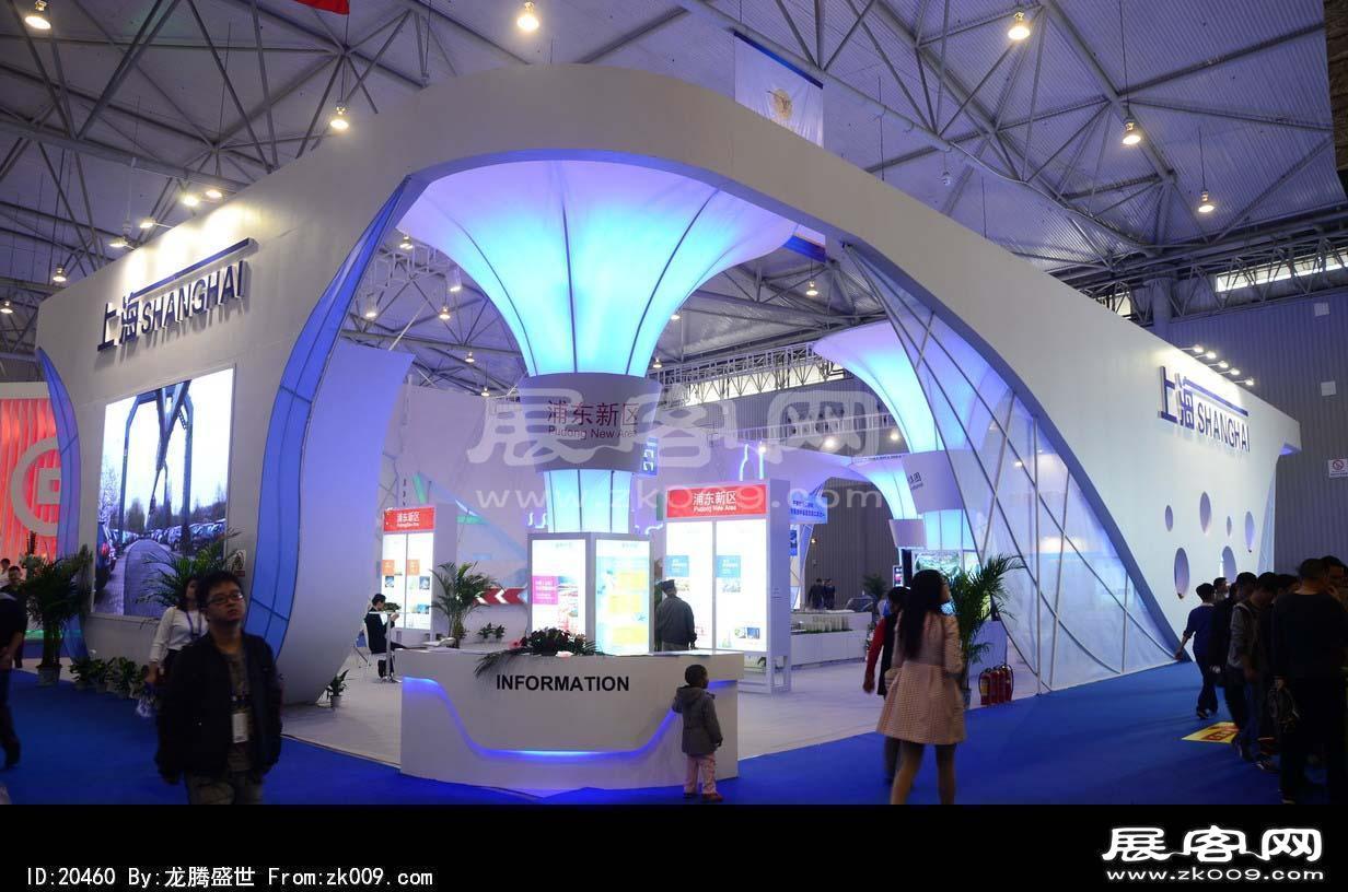 成都2013第十四届中国西部国际博览会(四)