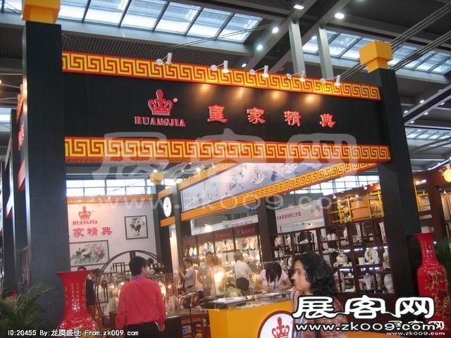 2010深圳文博会(一)