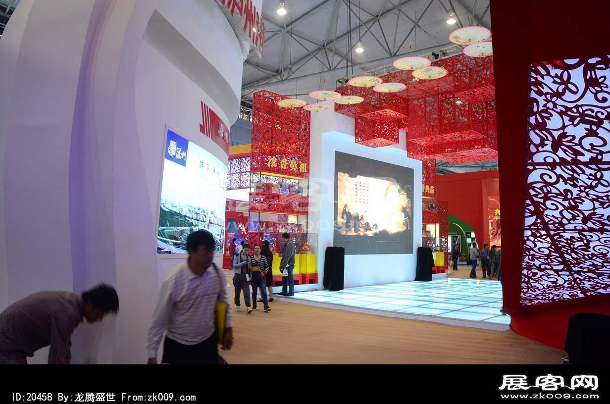 成都2013第十四届中国西部国际博览会(二)