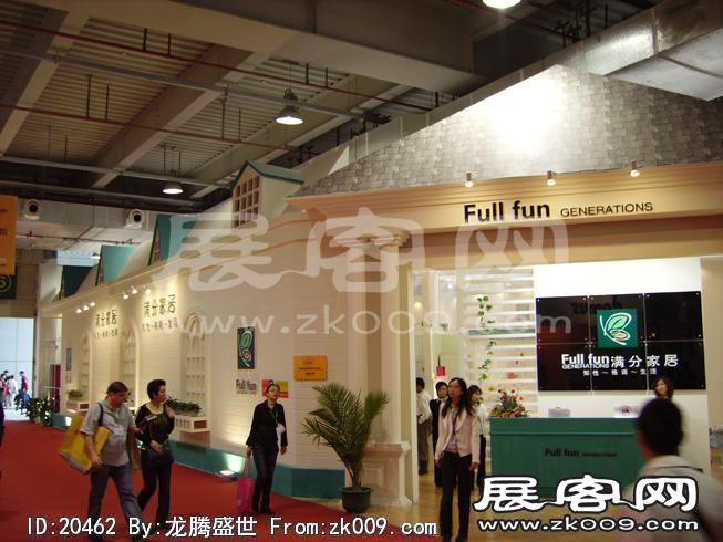 东莞名家具展(二)