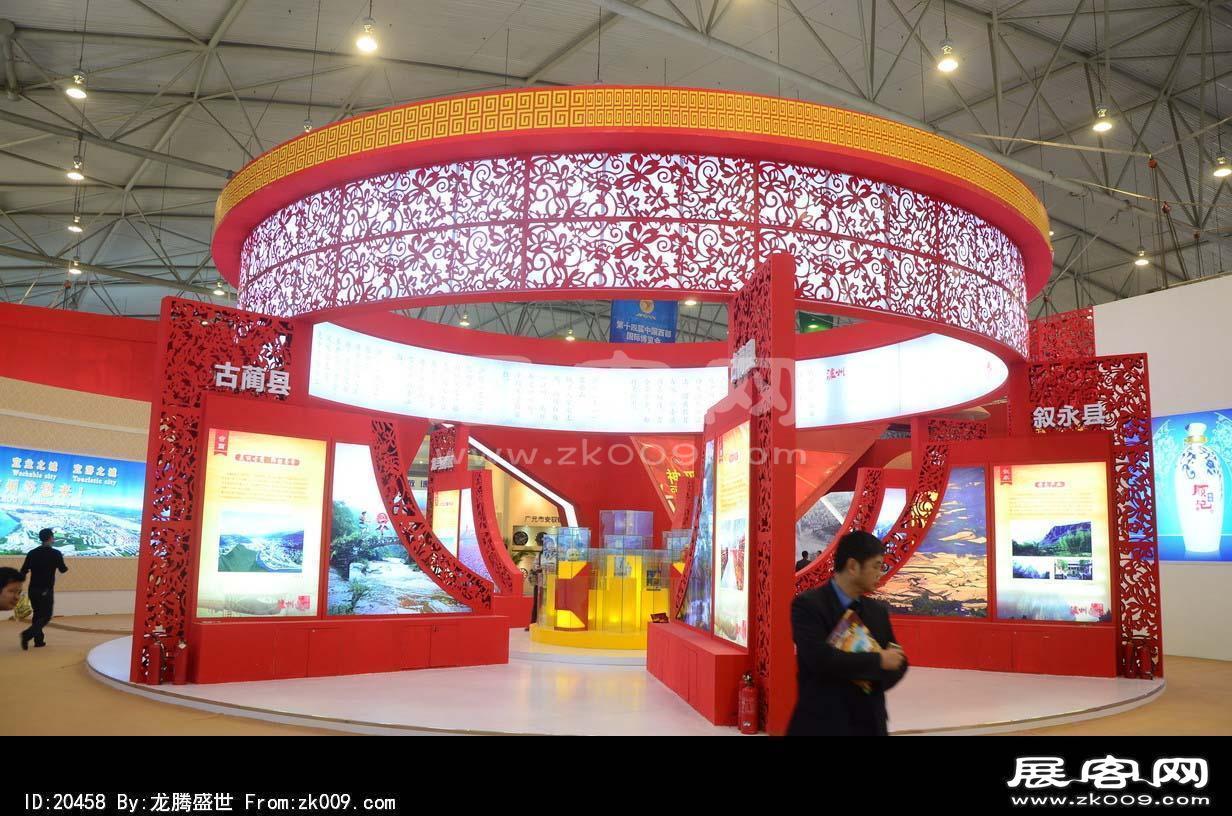 成都2013第十四届中国西部国际博览会(二)