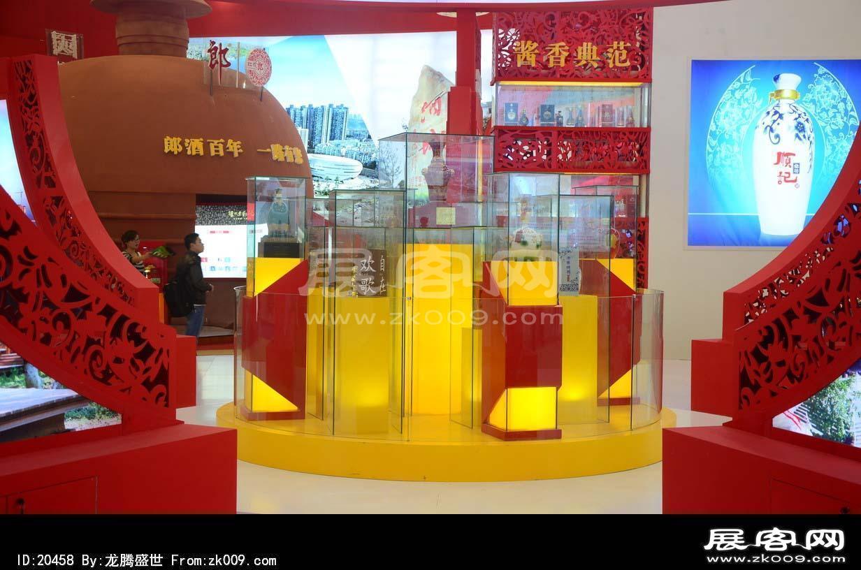 成都2013第十四届中国西部国际博览会(二)