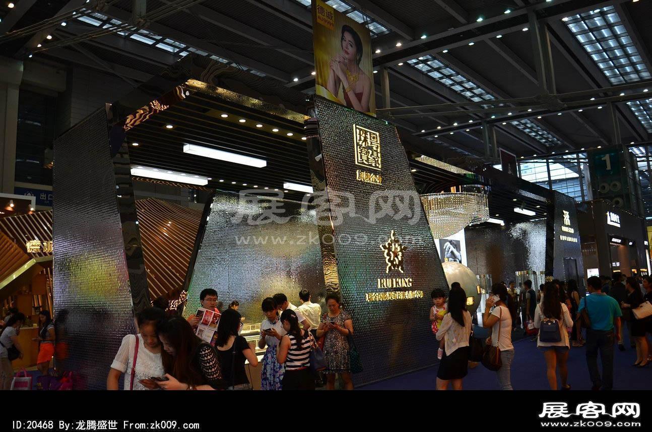 2014年深圳珠宝展