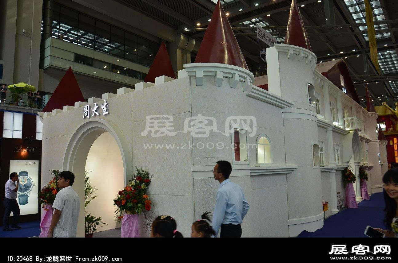 2014年深圳珠宝展