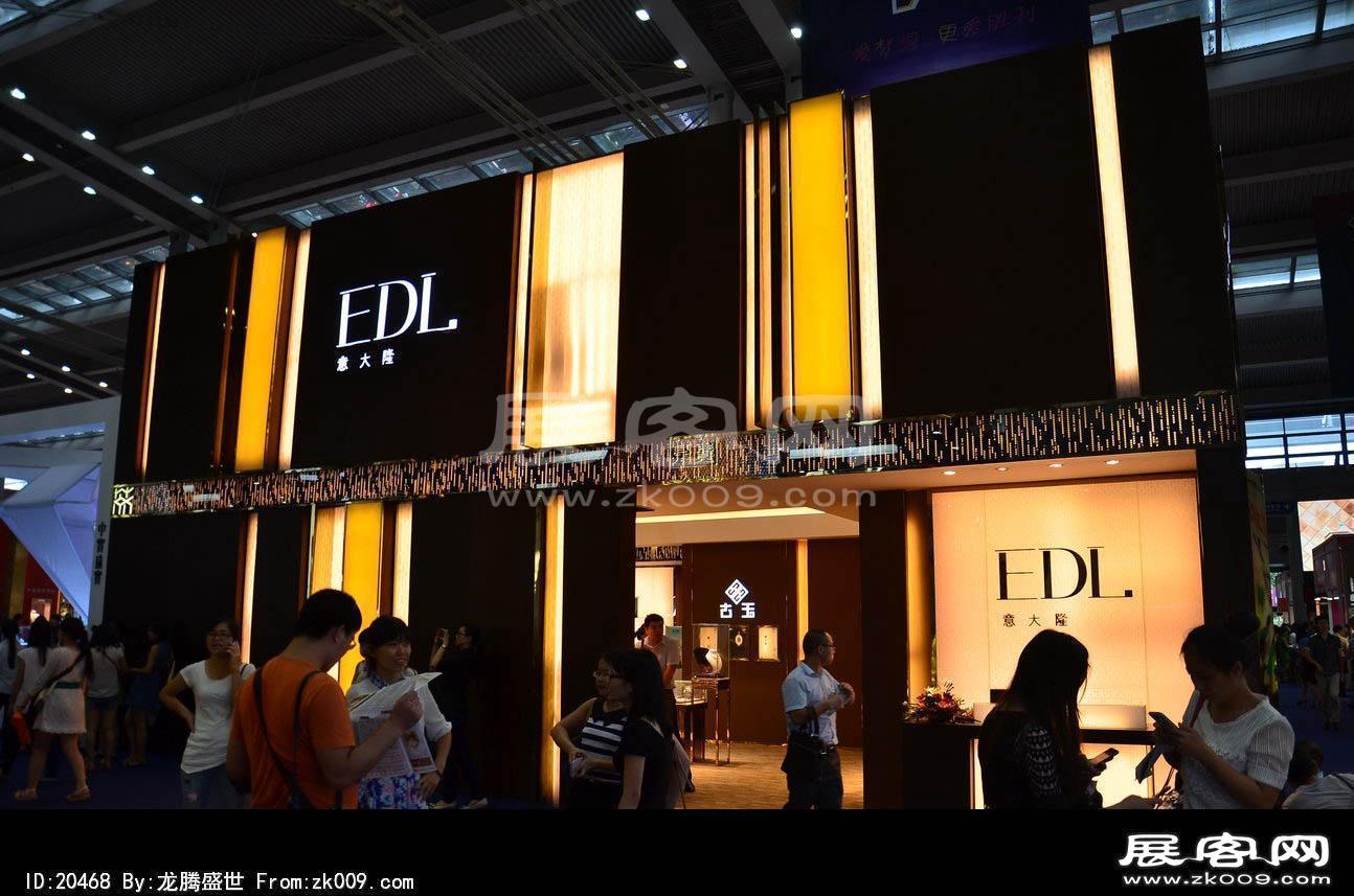 2014年深圳珠宝展