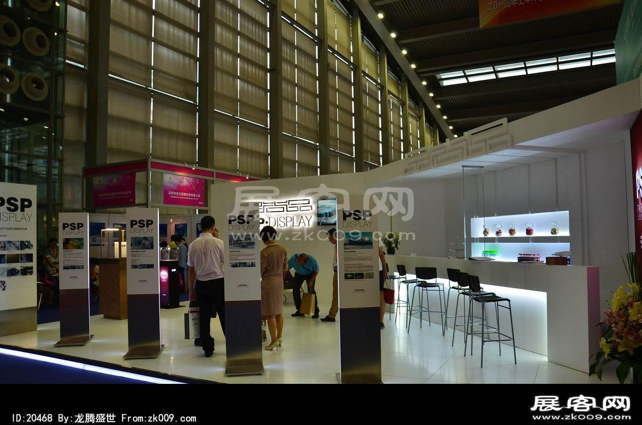 2014年深圳珠宝展
