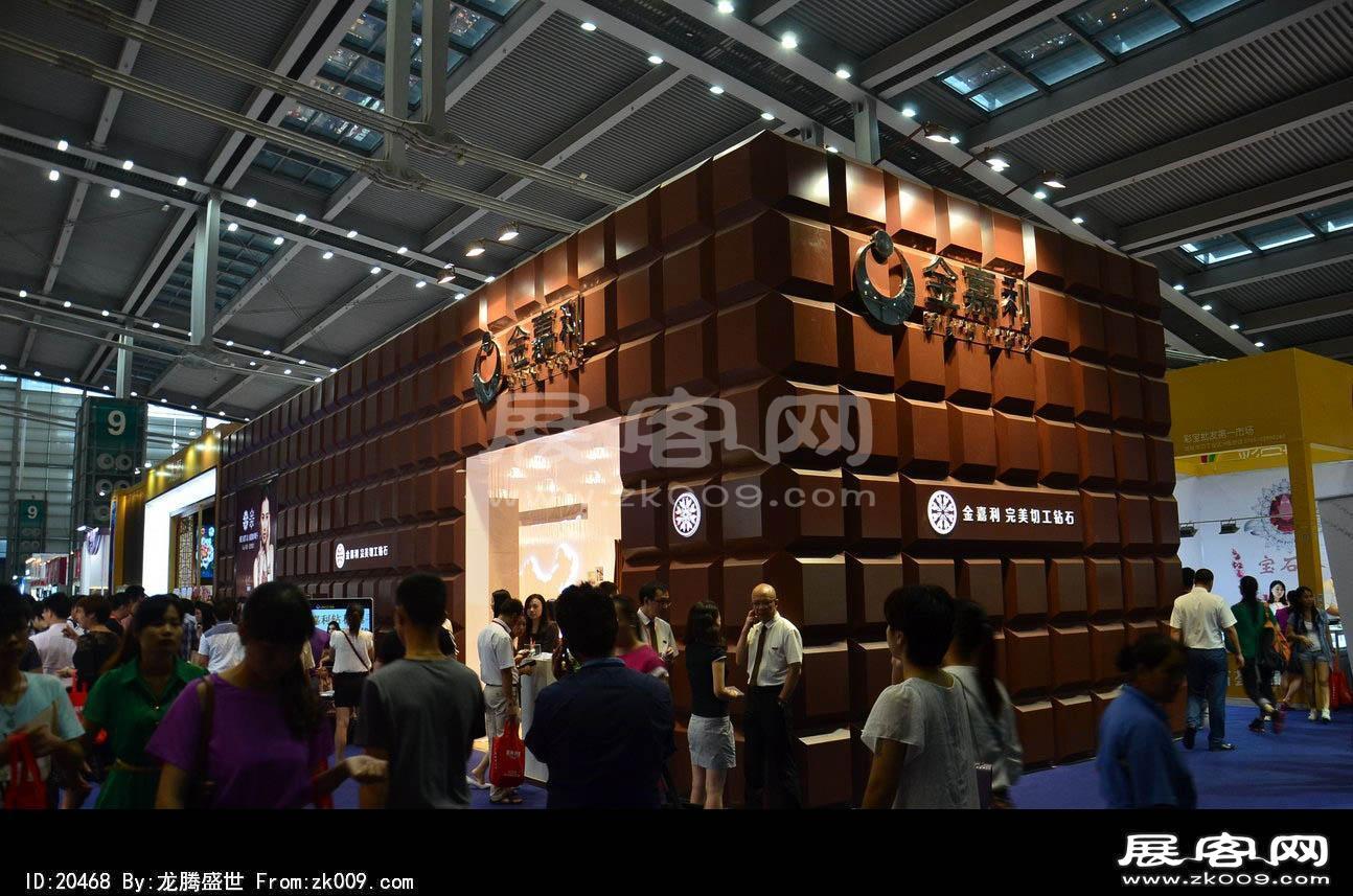 2014年深圳珠宝展