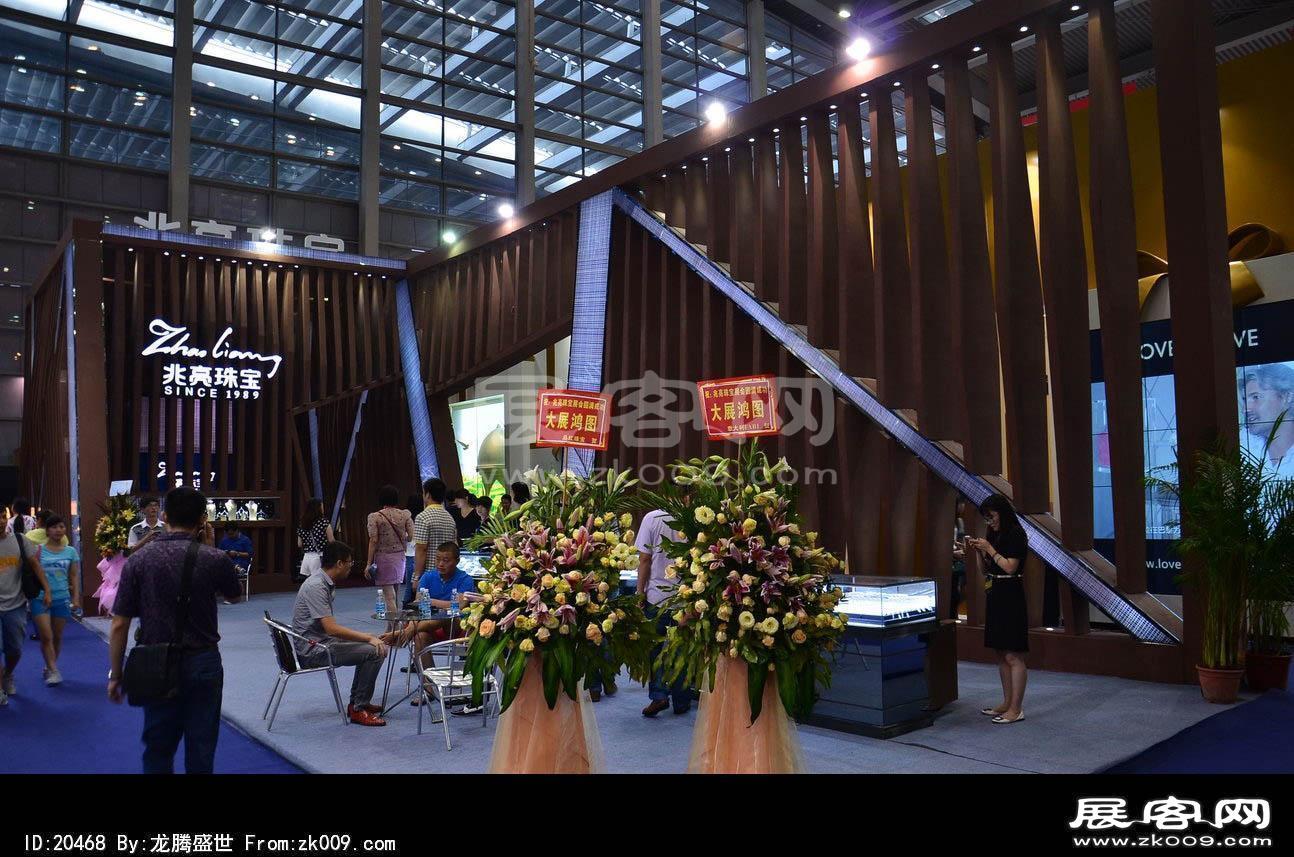 2014年深圳珠宝展
