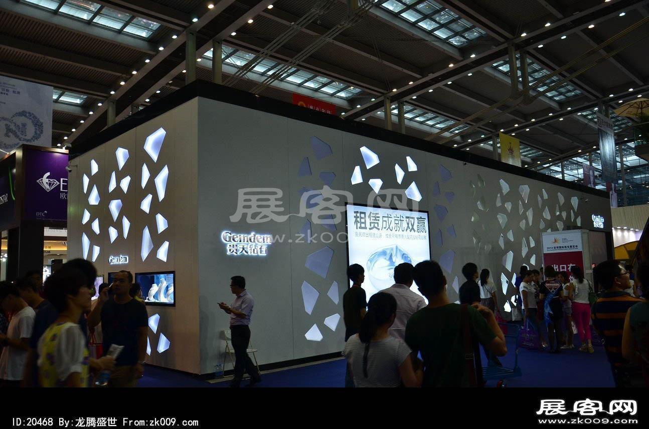 2014年深圳珠宝展