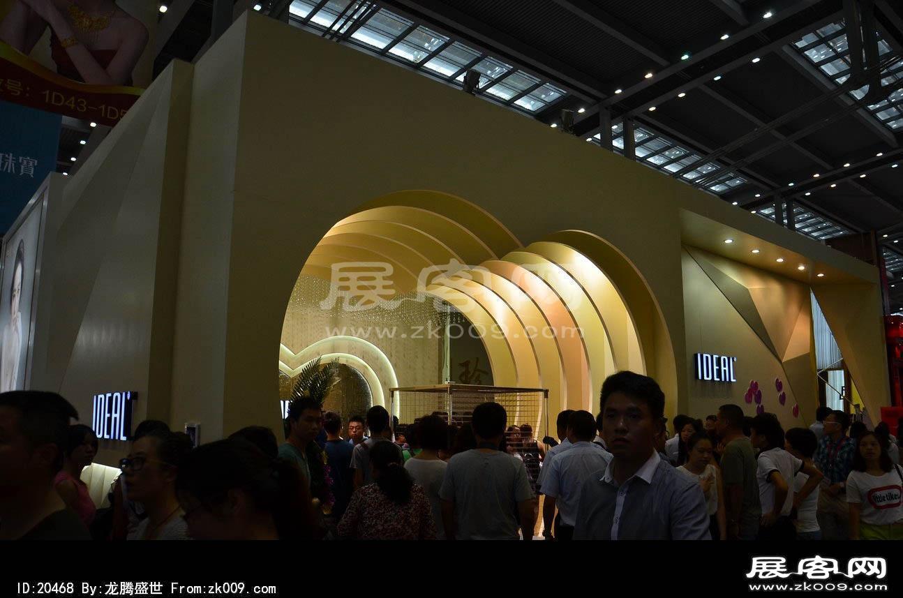 2014年深圳珠宝展