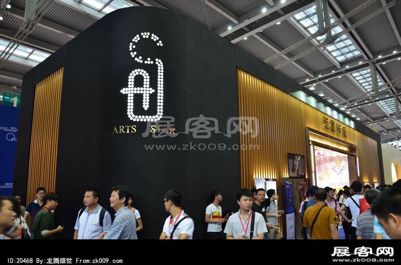 2014年深圳珠宝展