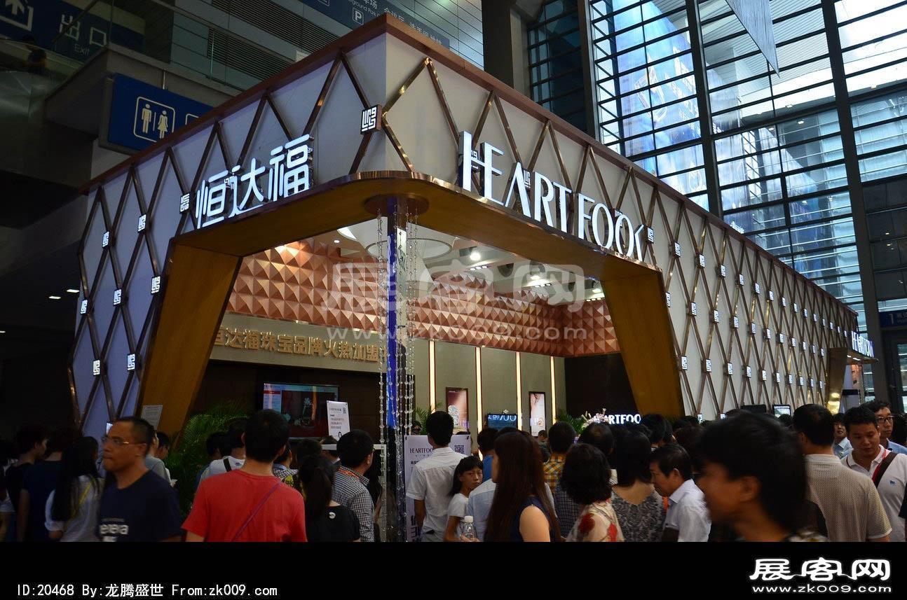 2014年深圳珠宝展